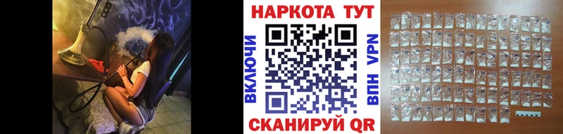 Купить закладку COCAIN  МЕФ  Гашиш  Псилоцибиновые грибы  МАРИХУАНА  Ревда