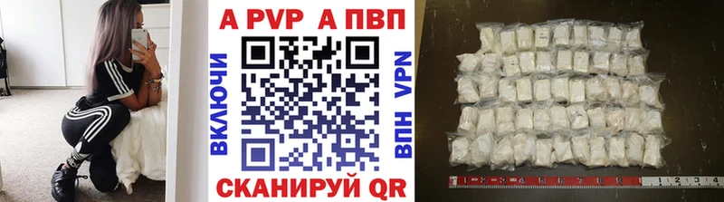 Купить  Ревда  Alpha-PVP крисы CK 
