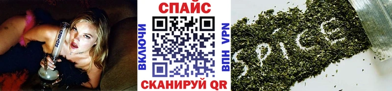 Бутират буратино  Купить закладки  Ревда 