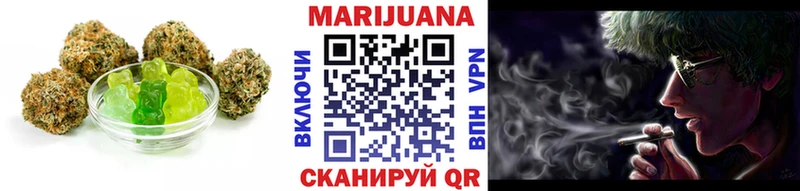 Купить где  Ревда  Еда ТГК марихуана 