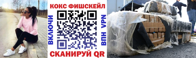 КОКАИН Columbia  Купить закладки  Ревда 