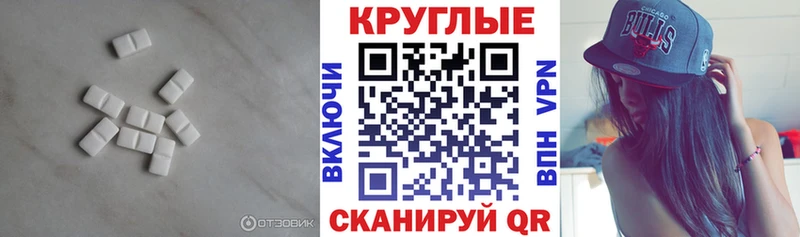 Купить закладки  Ревда  Экстази 300 mg 