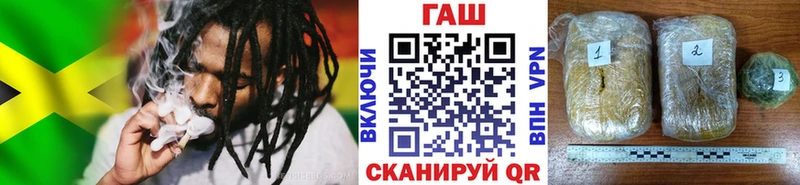 Купить  Ревда  ГАШ Premium 