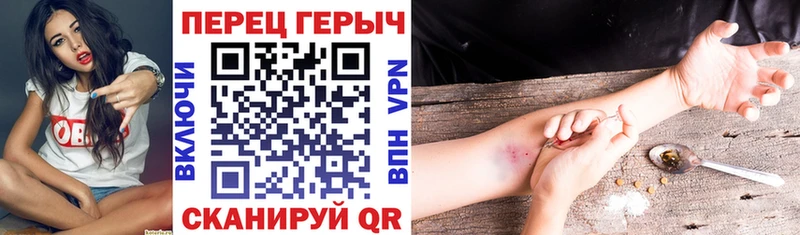Купить  Ревда  Героин VHQ 