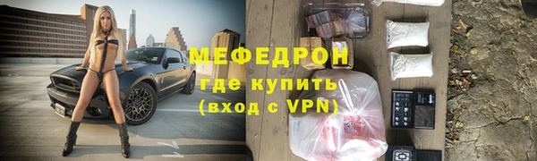 МДМА Карпинск