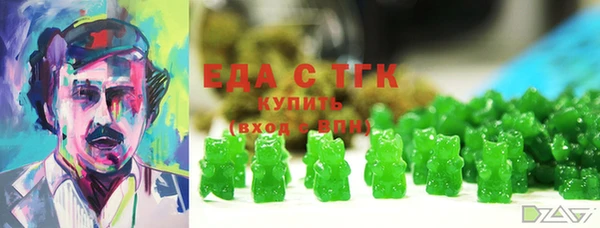 кристаллы Карталы