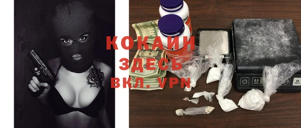 кристаллы Карталы
