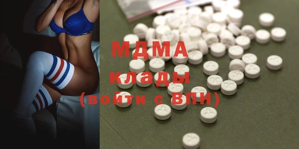 кристаллы Карталы