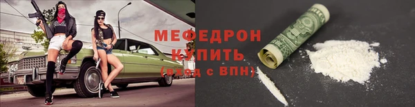 кокаин премиум Каменск-Шахтинский