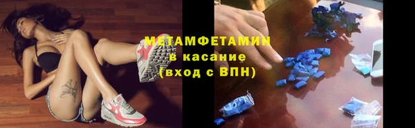 кристаллы Карталы