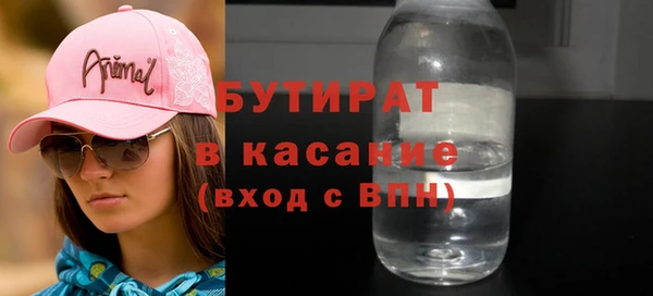 spice Касимов