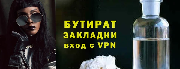 Альфа ПВП Каменногорск
