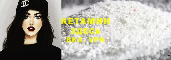 кристаллы Карталы