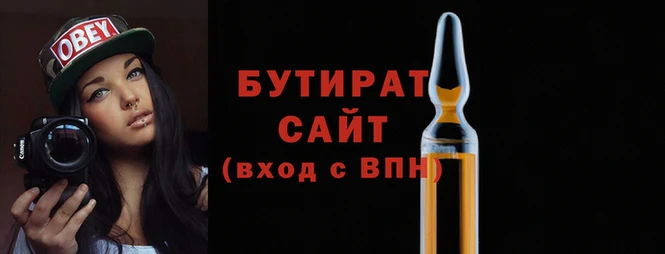 кристаллы Карталы