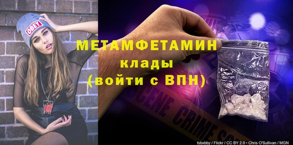 кристаллы Карталы