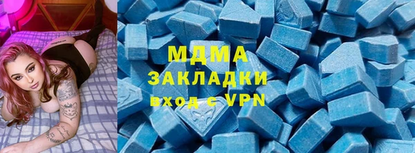 кристаллы Карталы