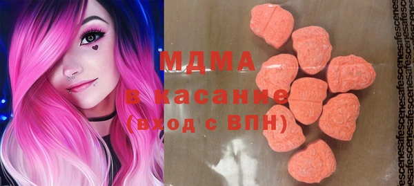 МДМА Карпинск