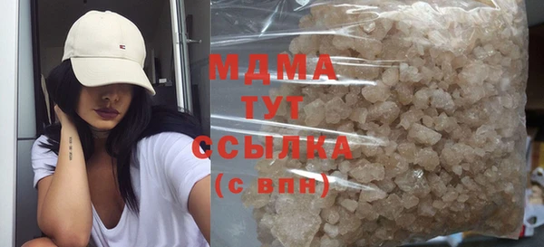 кристаллы Карталы