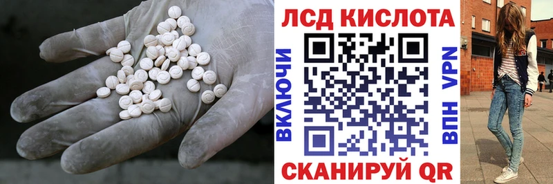 Купить  Ревда  ЛСД экстази ecstasy 
