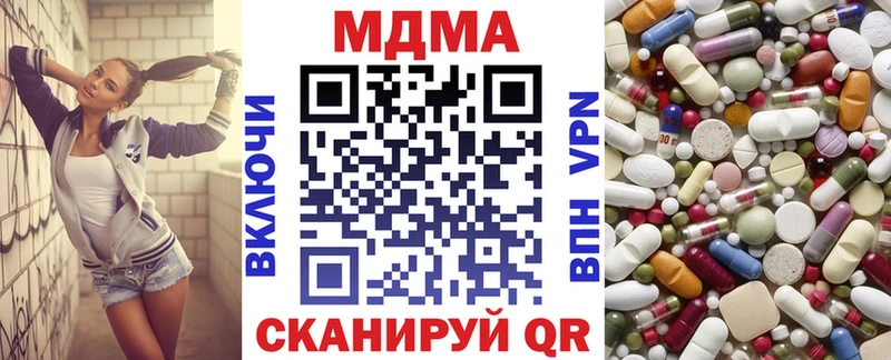 МДМА crystal  Купить где  Ревда 
