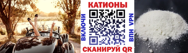МЕФ мяу мяу  Купить закладки  Ревда 