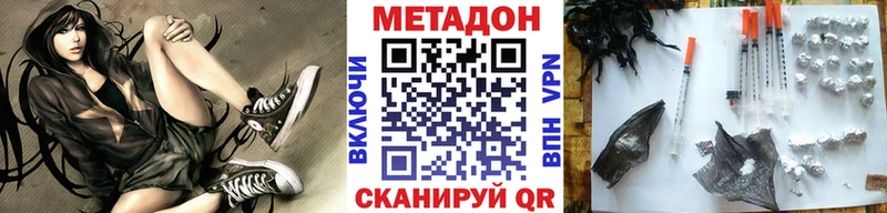 Купить  Ревда  Метадон мёд 