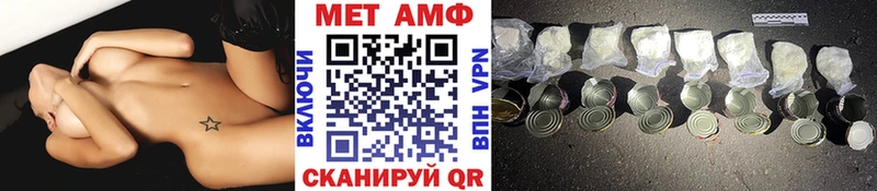 Купить  Ревда  МЕТАМФЕТАМИН Methamphetamine 