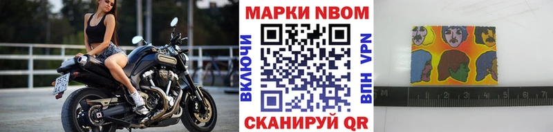 Купить где  Ревда  Марки NBOMe 1,5мг 